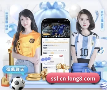 龙8头号玩家国际的故事