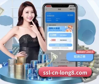 龙8头号玩家国际 APP